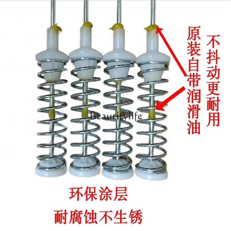 Washing Machine - Hanging Spring D99I Automatic N99I Hanging Bar/SC Shock Absorber Spring, Balance Bar