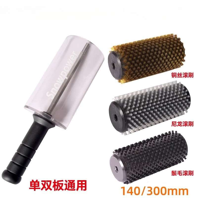 

Snow power snowpower snowboard electric waxing roller brush polishing brush mane nylon copper wire brush 140/300