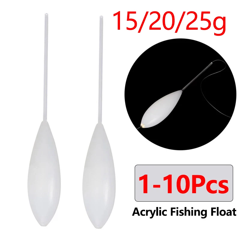 1-10Pcs  Acrylic Fishing Float Bobbers Upward Float Bombarda Fishing Float 15/20/25g Sbirolino Sea Lure Fishing Float Tackl