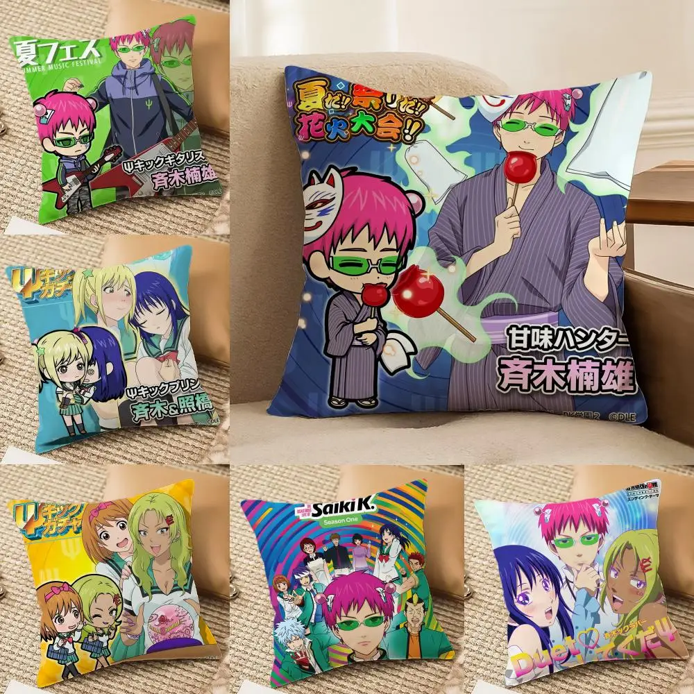 

Чехол для подушки Saiki K-KusuoTeruhashi Kokomi, шелковистый, из короткого плюша, с невидимой молнией, пылезащитный, для дивана, для домашнего декора