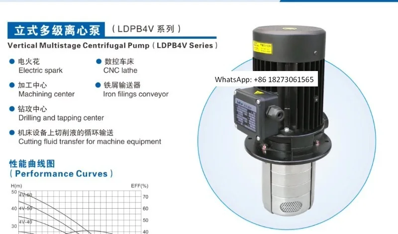 Многоступенчатый масляный насос ROCOI из нержавеющей стали LDPB4V-40-TP, обрабатывающий центр, специально разработанный для искровых машин