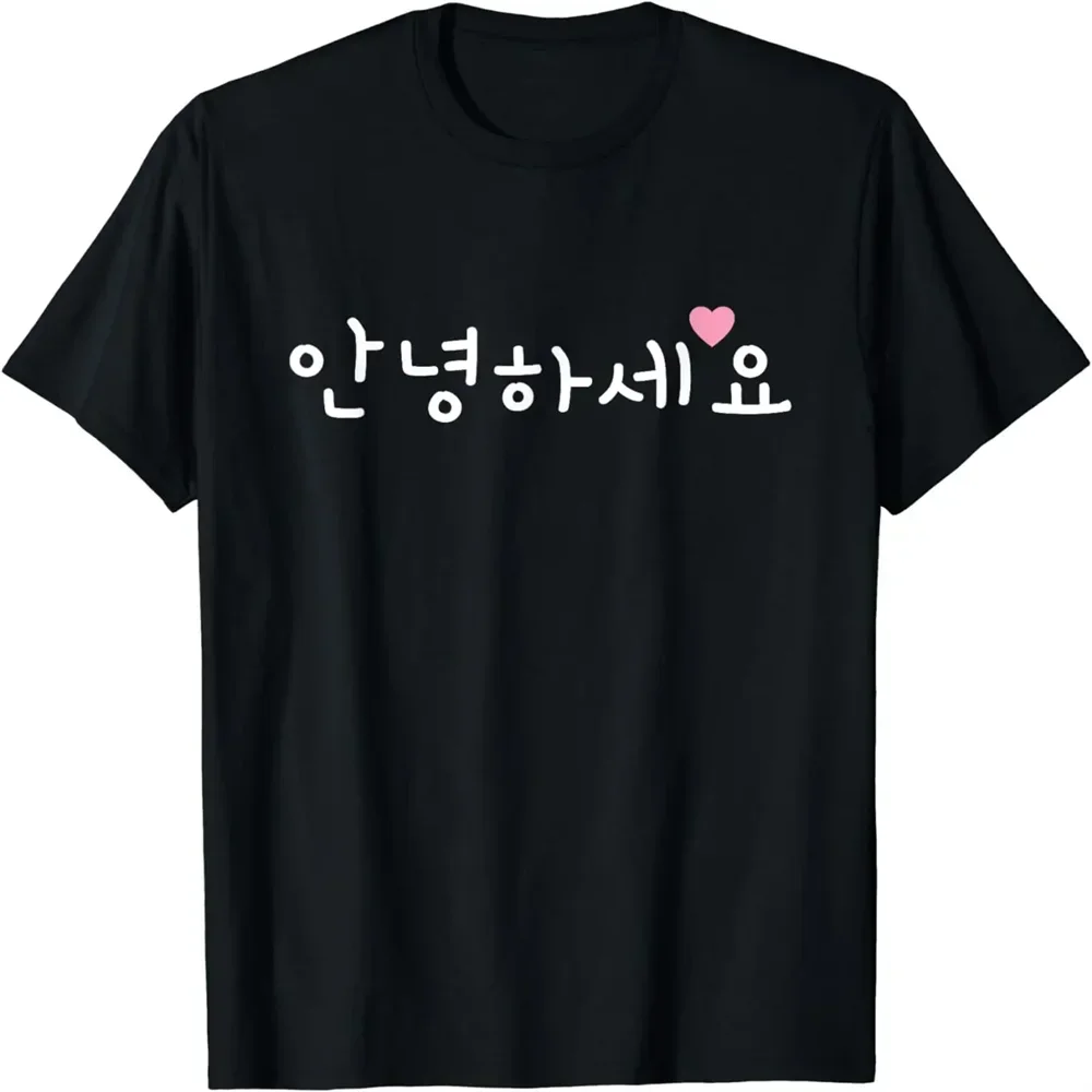 South Korea Hello annyeong-haseyo K-pop fan print top for women Y2k short sleeve T-shirt Chic crew-neck everyday wear