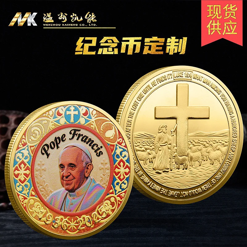 Pope Francis commemorative coin  Colorful Printed Relief Commemorative Coins Souvenir  Gold-Plated  Collector Coins gold
