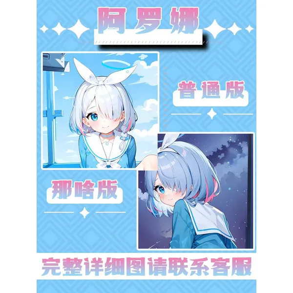 

Anime Blue Archive Alona Sexy Dakimakura Hing Body Case Otaku Male Pillow Cushion Cover Bedding XYS
