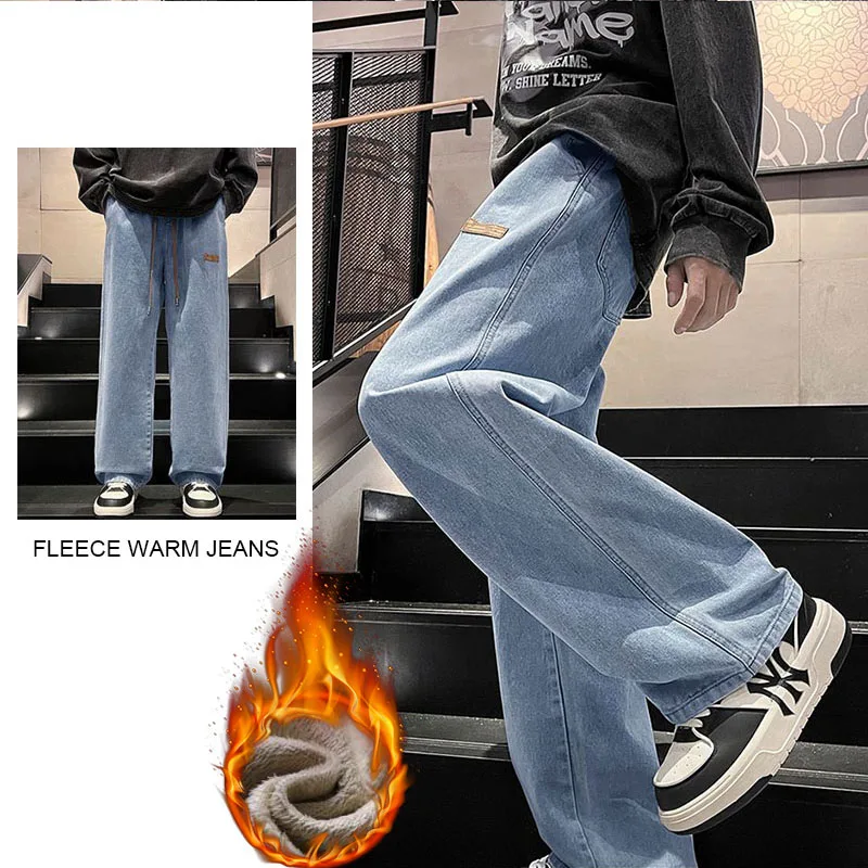 

Мужские зимние толстые джинсы на флисовой подкладке, свободные прямые потертые джинсовые брюки с эластичной резинкой на талии, широкие повседневные уютные мужские брюки в стиле ретро