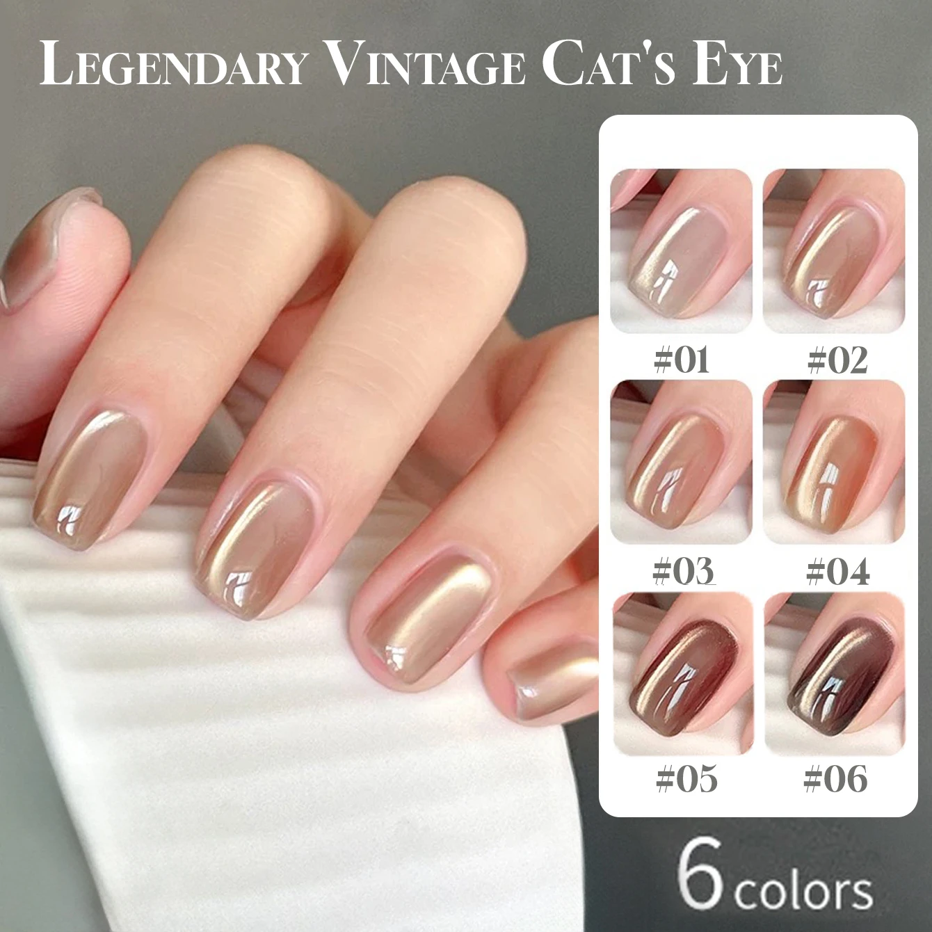 12 مللي 1-16 قطعة الأظافر الخريف مبيعا لي Ge الرجعية الشمبانيا الذهب الزجاج حبة ضوء القمر القط العين المغناطيس هلام طلاء الأظافر الأظافر البني #2