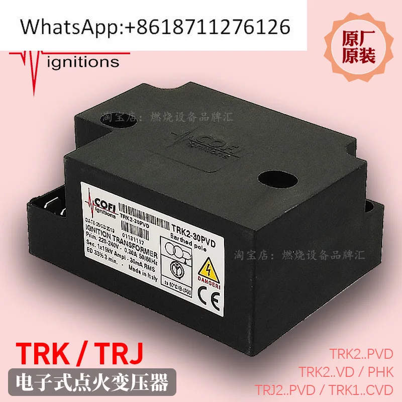 Cofi Ignition Trans…