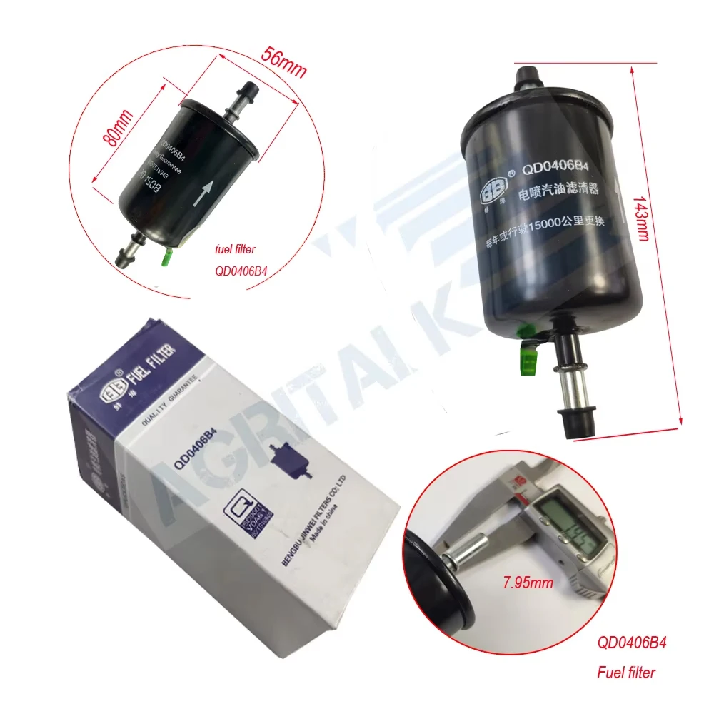 Fuel fitler QD0406B4 , suitable for auto QQ3/ A5/ E5/ G3, please check the size and code of your old one