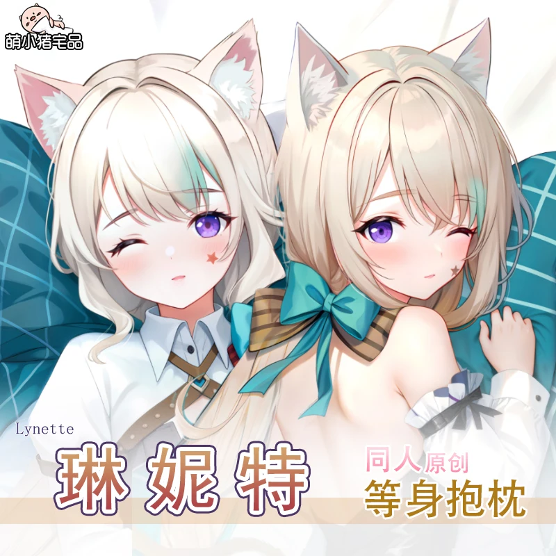 

Genshin аниме Impact Lynette мультфильм двусторонняя Dakimakura обнимающая наволочка для тела косплэй наволочка отаку наволочка cas