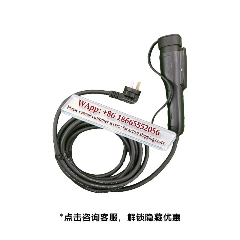 Geely's same portable national standard waterproof home AC car charging gu n 13A on-the-car charging mode two