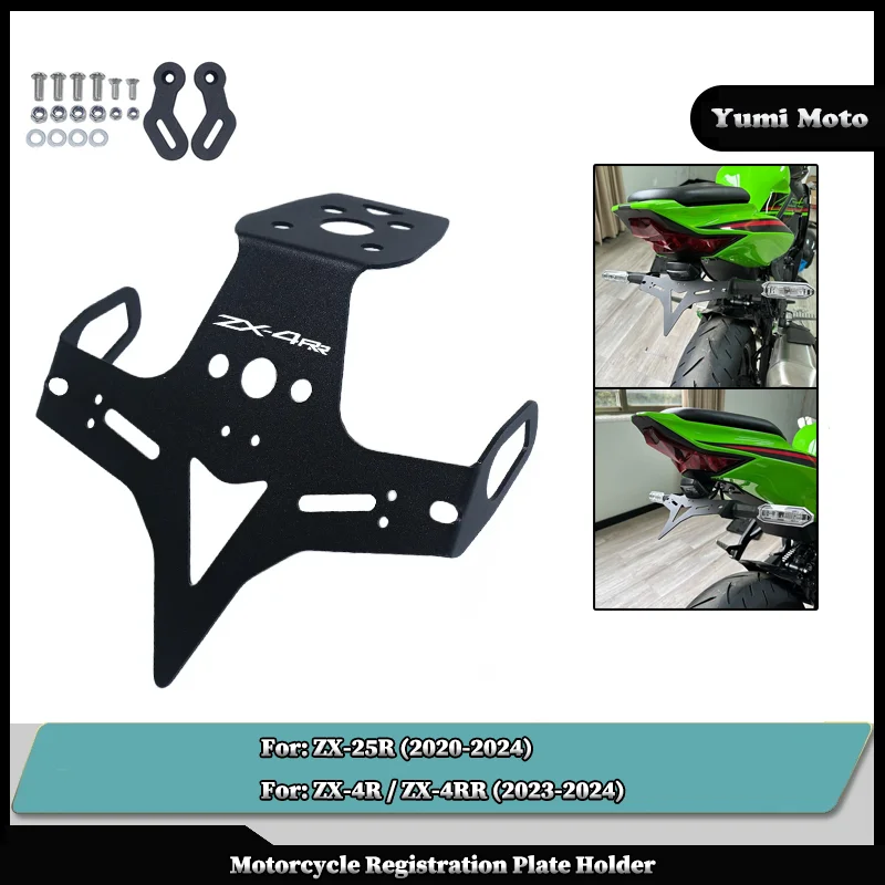 

Motorcycle Tail Tidy Fender Eliminator Registration License Plate Holder For KAWASAKI ZX-4R ZX-4RR ZX-25R ZX4R ZX4RR ZX25R