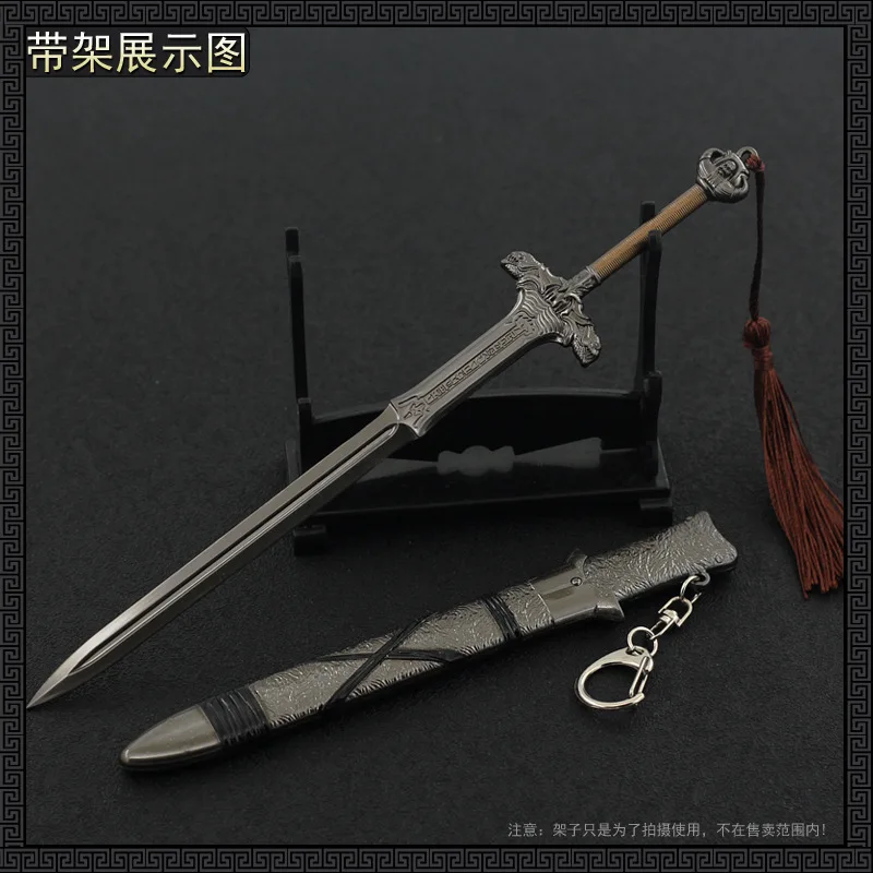 22cm Atlantean Sword Conan the Barbarian Arnold Schwarzenegger Anime Peripherals Full Metal Weapon Models Home Ornament Gift Toy