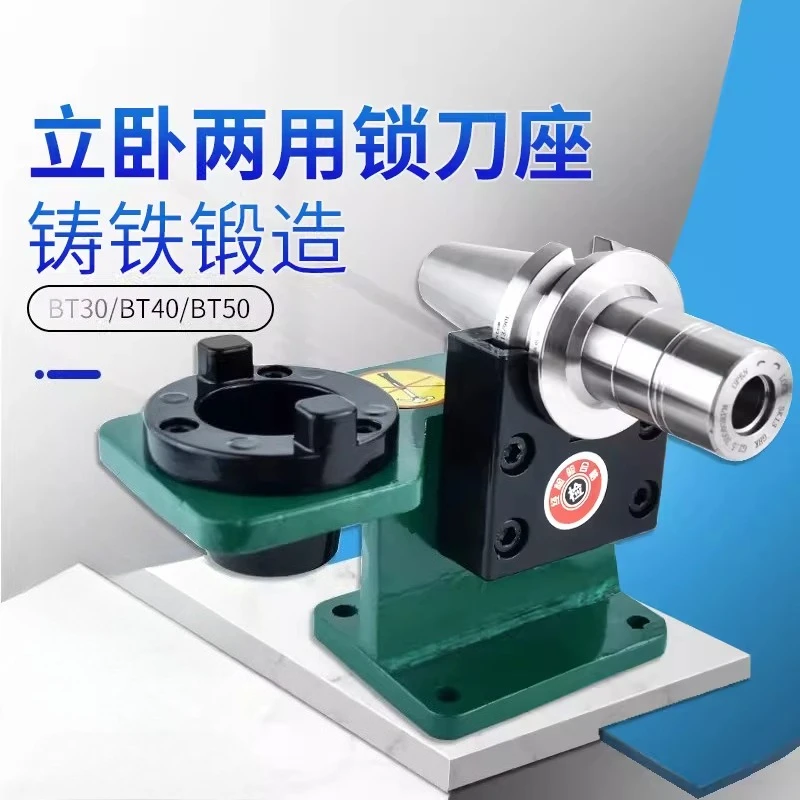 

Держатель инструмента CNC Plus Center Handle Lock Holder для снятия инструмента BT30/40/50 HSK, алюминиевый