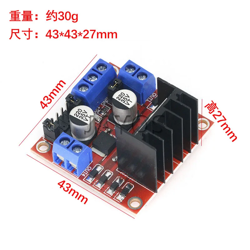 Factory Direct Sales L298N Motor Driver Board Module DC Stepping Motor Robot Smart Car