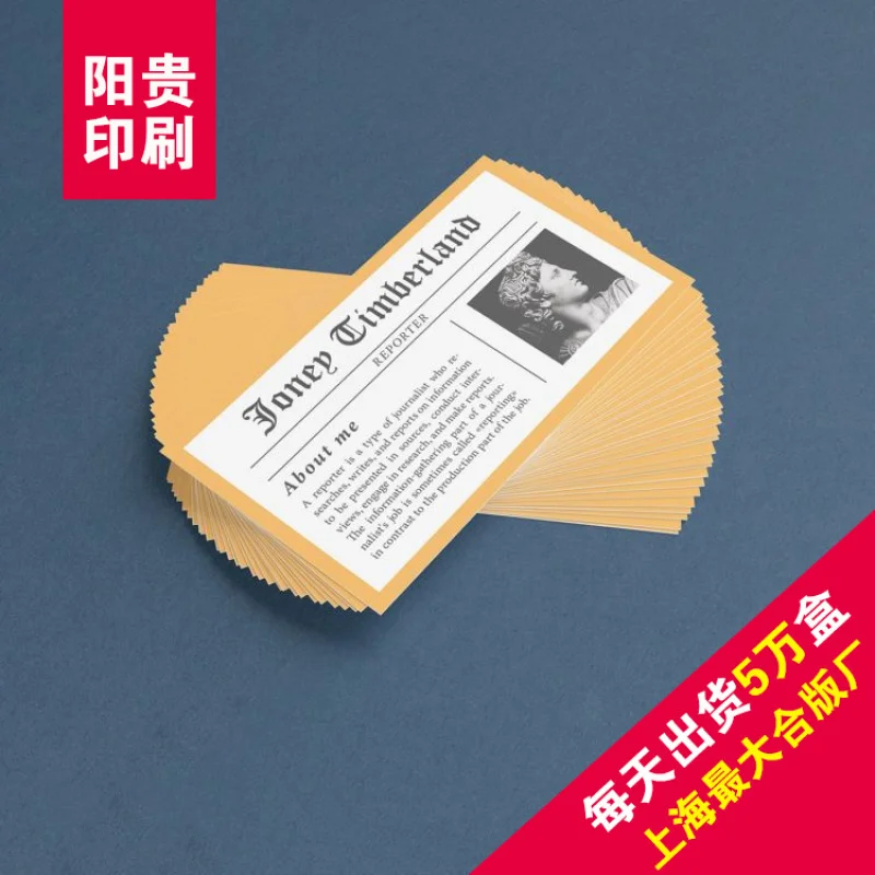 Customized Business Card Printing High-end Color Business Card Customization Personalized Company Business White Beautiful - Hot