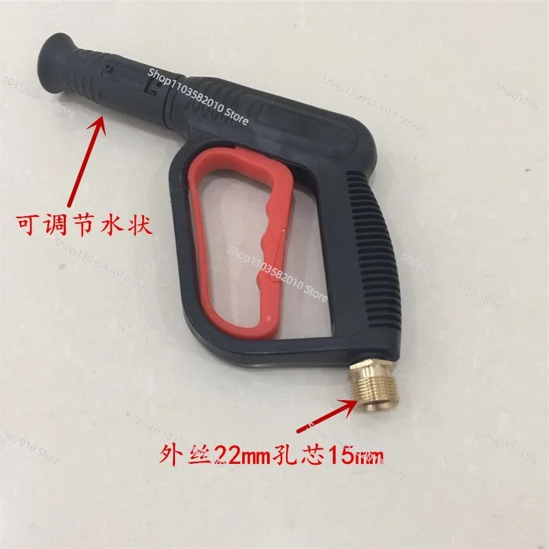 High-pressure car washing machine spray gun portable cleaning machine water gun adjustable nozzle 280/380/55/58 model