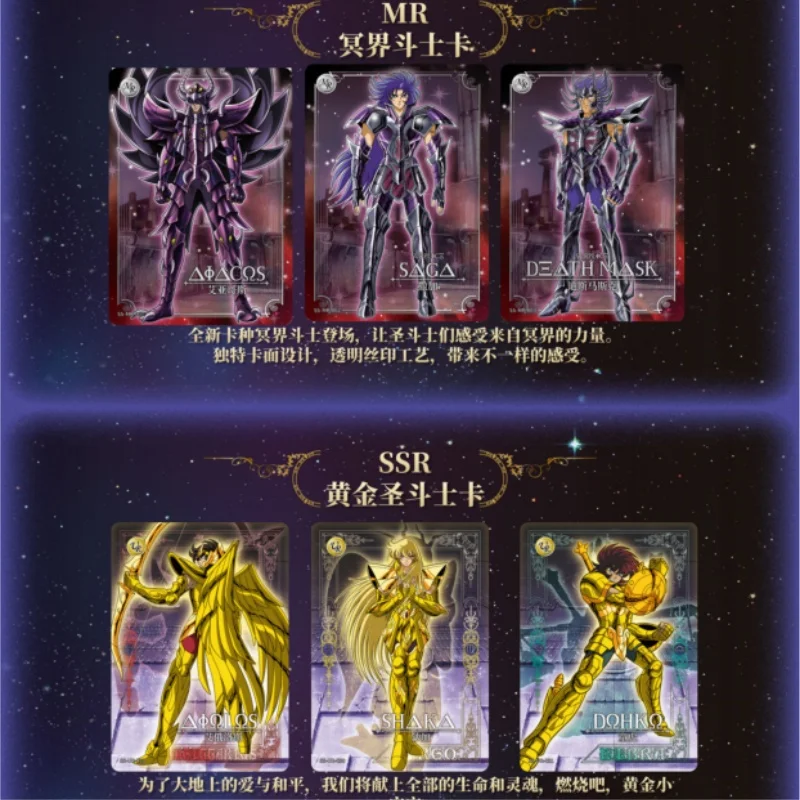 KAYOU-cartas de colección de Saint Dokho, The Holy Clothes, Ssr Ar R, Rare, para regalo de la serie Anime