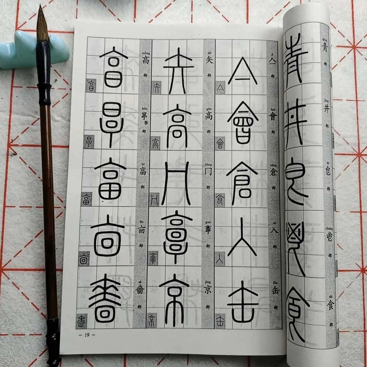 

Классика письма по печати сценарий полная работа каллиграфии китайская кисть практика каллиграфии тетрадь художественная книга для взрослых учебник