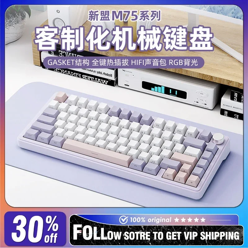 Xinmeng M75 Pro Mechanical Keyboard Wireless Three Mode Gasket Hot Swap RGB Side Carving E-sports Gaming Keyboard with Screen