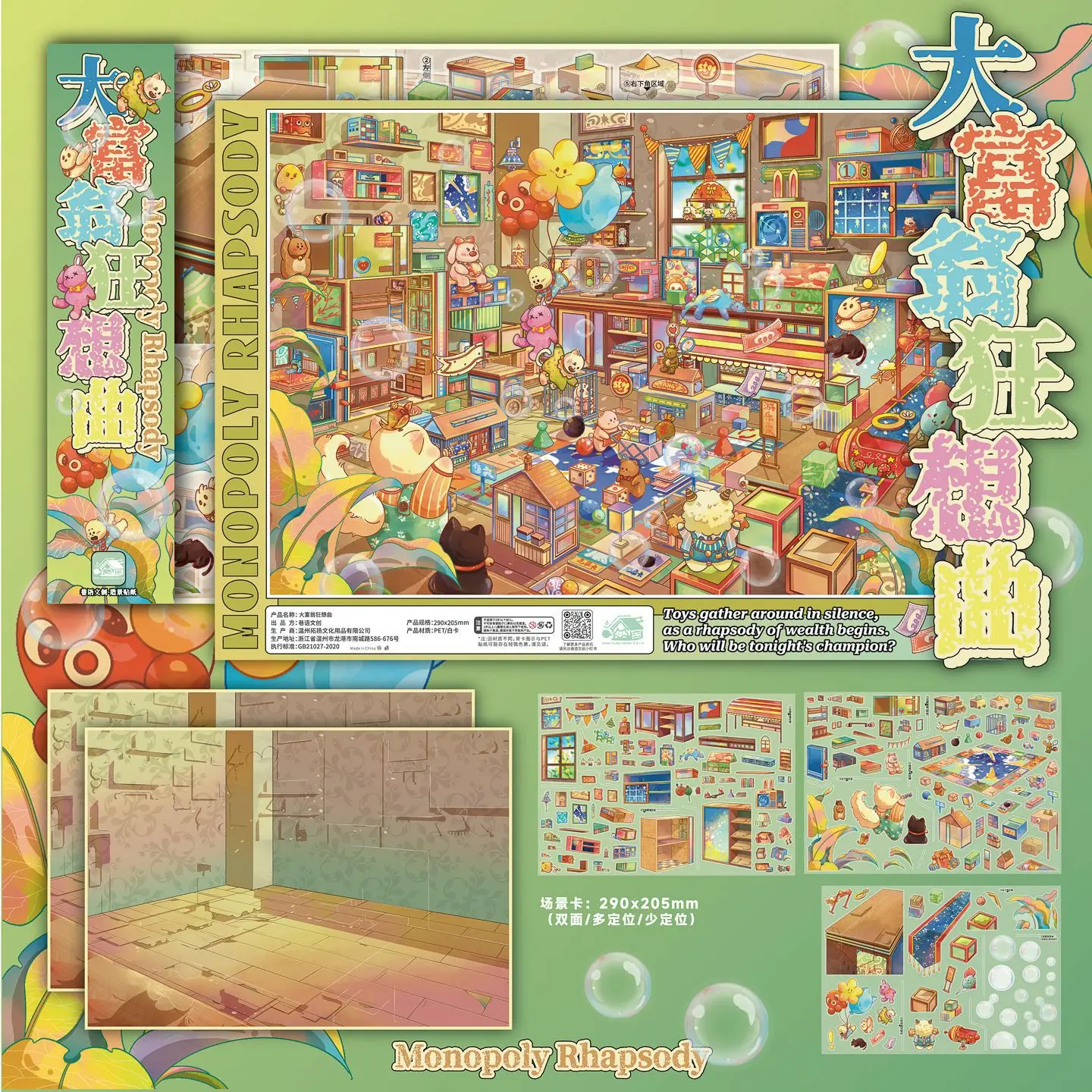 

Наклейки JIAMEI Kawaii 3D: серия «Целебные коды» — миниатюрные сцены, DIY, для скрапбукинга, для творчества и развлечений