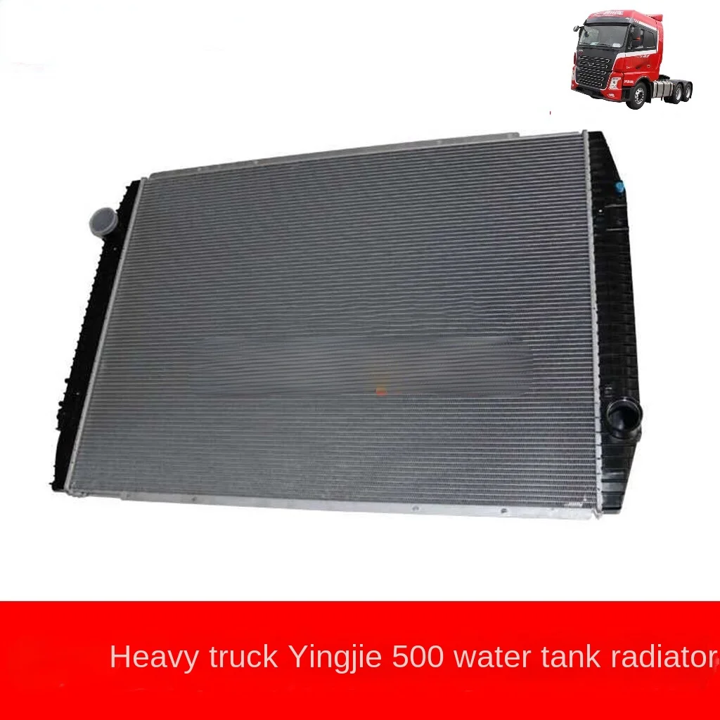 Radiator of Heavy Truck Water Tank for Yingjie 500 Hero Version Commercial Tractor Radiator Water Tank Assembly