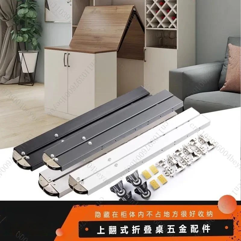 Multifunctional upturn folding table Hardware accessories Concealed dining table Desk Small apartment household