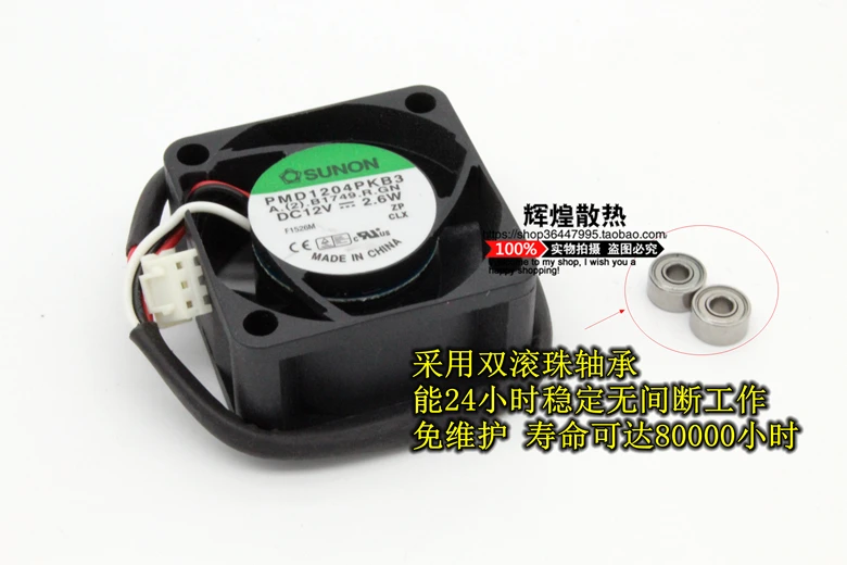 brand new SUNON PMD1204PKB3 12V 4020 high air volume  4CM Ball bearing cooling fan