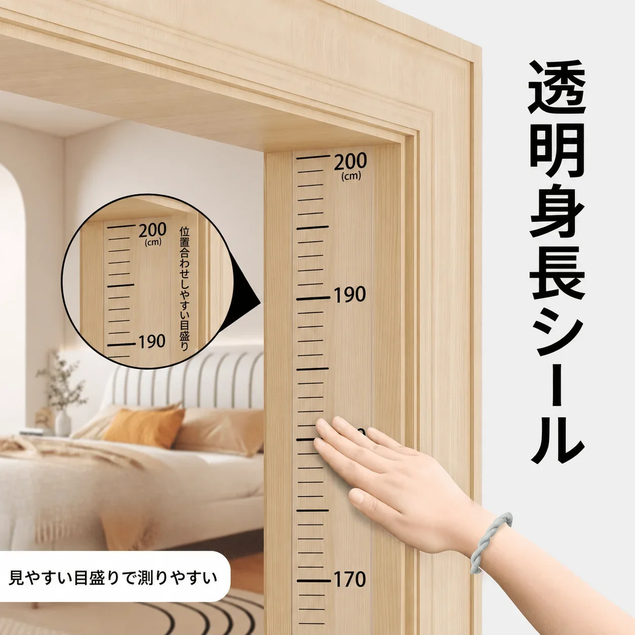 Kids Wall Height Measurement Chart 2M, Removable Self-Adhesive Growth Height Card, Home Nursery Office Decor
