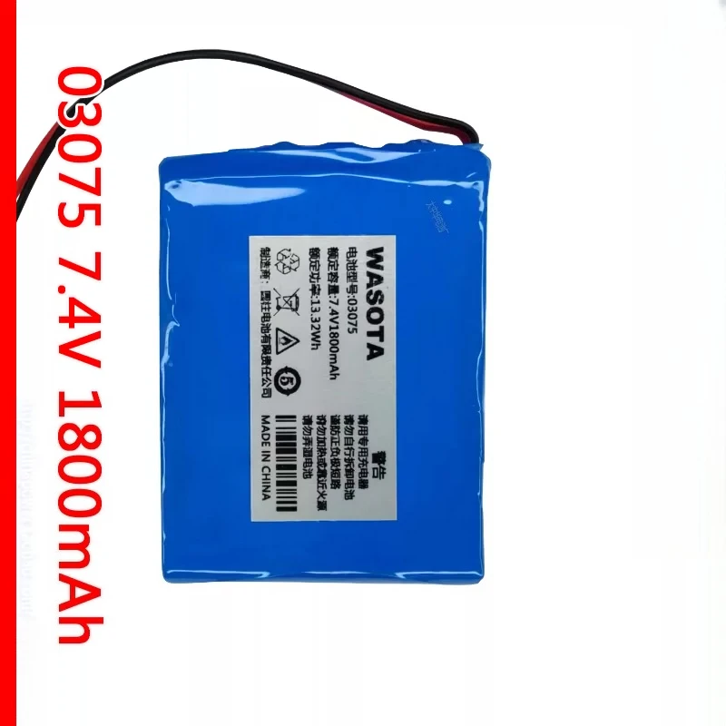 Suitable for sata 03075 multimeter built-in battery 7.4v 1800mah 103450 wasota