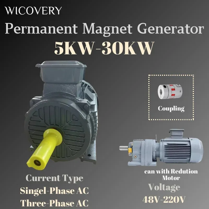 Single Phase AC generator with Motor 50Hz 60Hz Low rpm big Power 5KW 10KW 20KW 30KW 220V 380V Three phase with cooling System