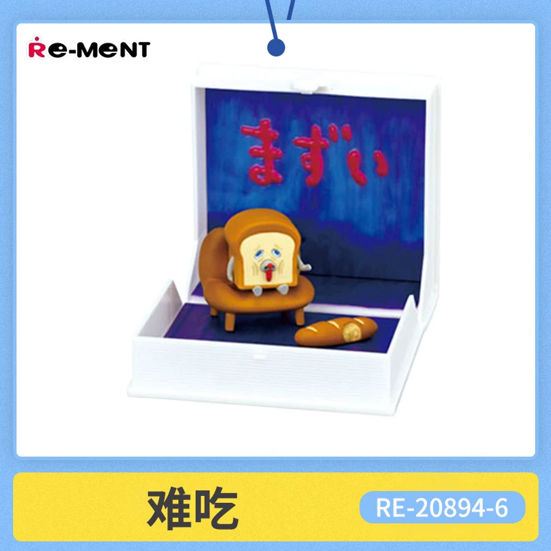 In Stock Re-Ment Bread Thief Picture Book Style Miniature Scene Collection - Food Miniatures Trendy Decor Blind Box 