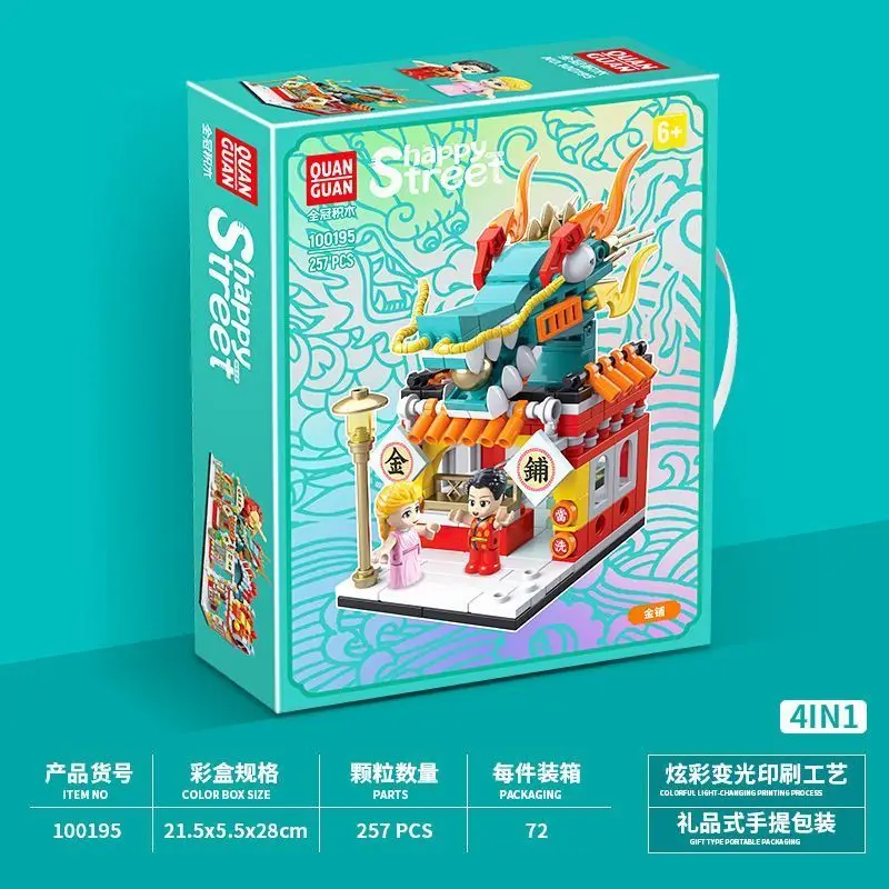 Draak Chinese bouwstenen Straatscène Kleine deeltjes Gemonteerd kinderspeelgoed Patchwork Model Ornamenten Cadeau