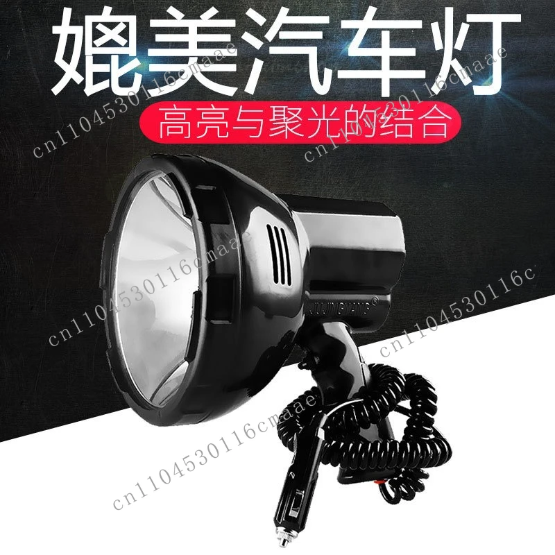 35 Вт-220 Вт ручной сильный свет прожектор автомобильный прикуриватель обслуживание свет морской ксеноновый прожектор внешний аккумулятор