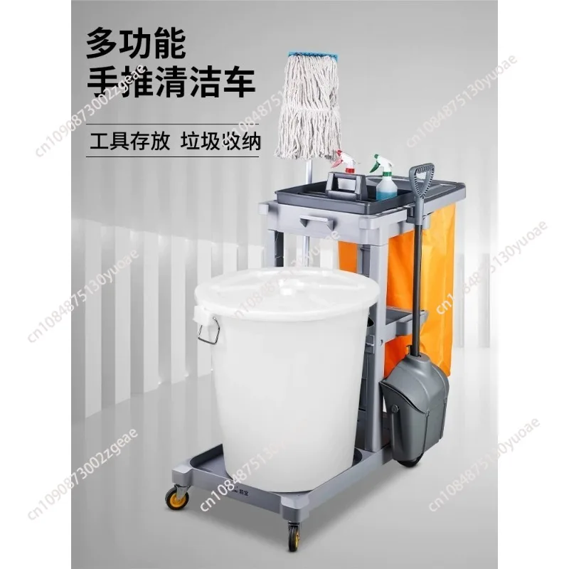 Multifunctional Hotel Housekeeping Cleaning Cart Silent Trolley for Property Hospital Janitor Linen Storage Utility Tool Cart