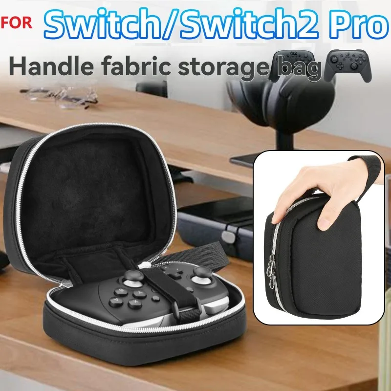 

Сумка-чехол для хранения и защиты, совместимая с Nintendo Switch и Switch 2 Pro, прочная, портативная, легкая