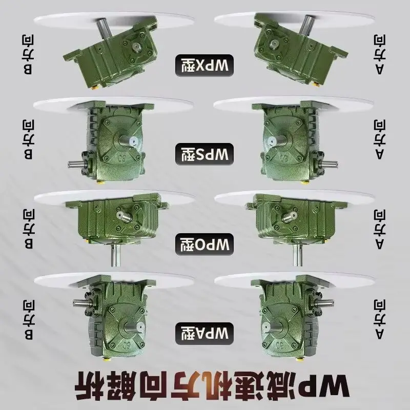 Worm Gear Wpa Wps W…