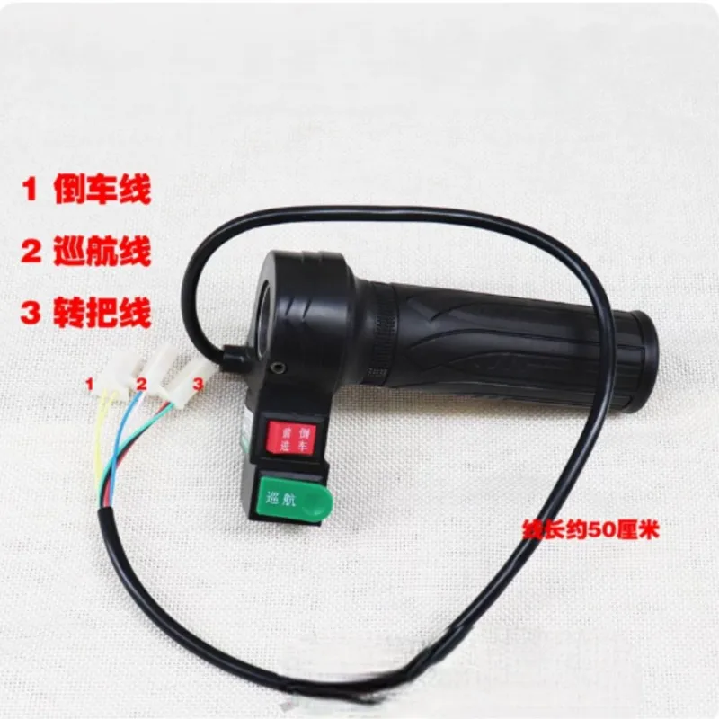 12-72V Universal Speed Control Handle for Marine Electric Propulsion Systems with Forward, Reverse and Cruise Functions