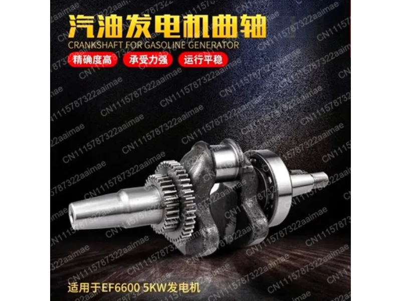 Generator Crankshaft Assembly for Yamaha EF6600 5KW MZ360 185F Engine Parts