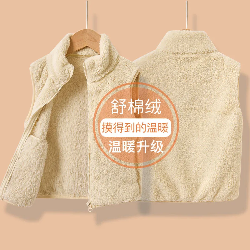 الخريف الشتاء الفتيان الفتيات المرجان سترة صوف لون نقي الدافئة سميكة صدرية مريحة بلوزات بلا اكمام ملابس الأطفال