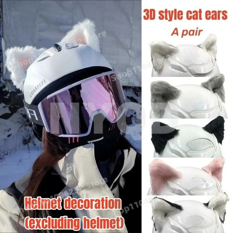 Motorcycle Helmet Cat Ears Decoration Cute Plush Helmet Accessories Applicable To All Helmets Cosplay Styling with Stickers