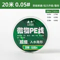 20M NO 0.05 green