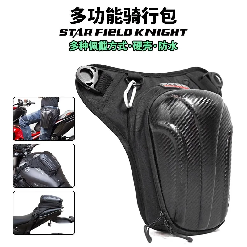 Motorcycle Seat Backpack Tailgate Waterproof Riding Racing Large Capacity Hard Case Luggage Bag Leg Bag Motorcycle Rear Seat Bag