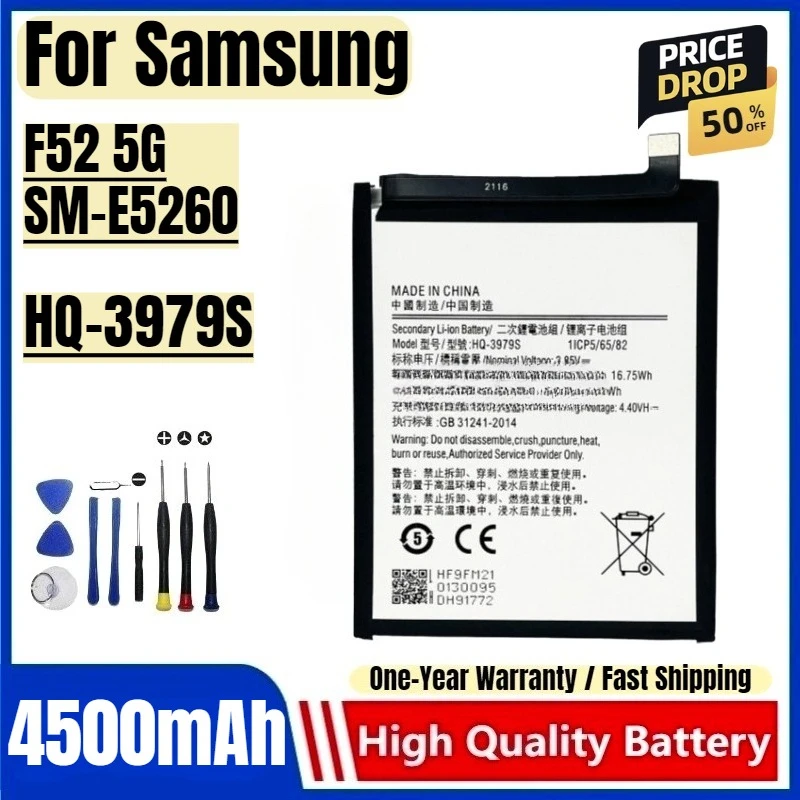 

HQ-3979S для Samsung F52 5G SM-E5260 аккумулятор для мобильного телефона Высококачественная сменная батарея большой емкости с инструментами
