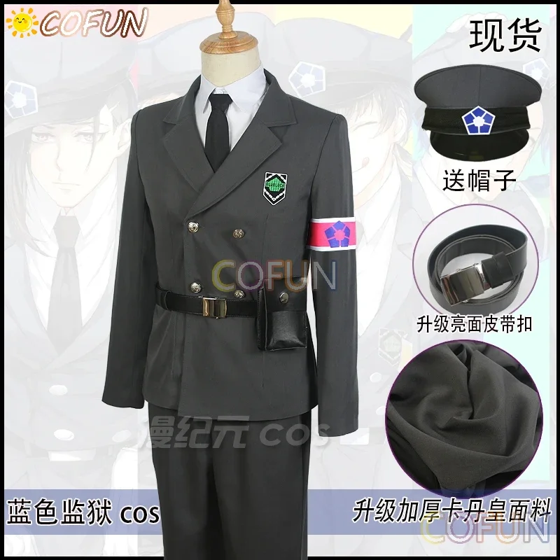 COFUN Blue Lock Anime Exhibition Guards Rin Itoshi Isagi Bachira Nagi Chigiri Reo Barou Kunigami Cosplay Costume Halloween Women