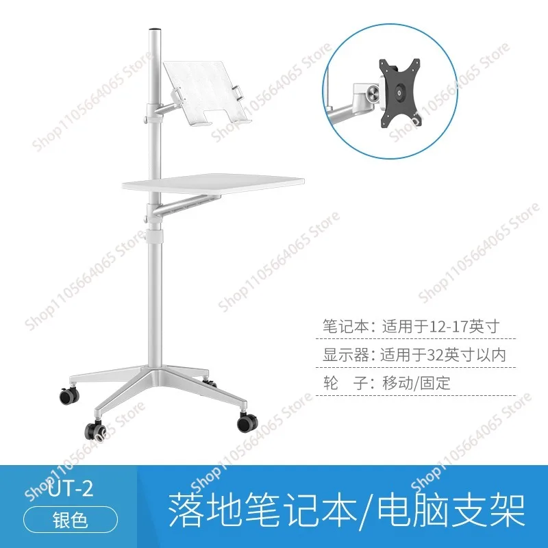 For Ep floor notebook holder adjustable lifting rotating computer table household bedroom mobile height increase standing worker