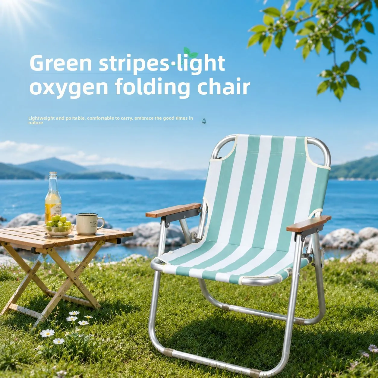 Green Striped Tall Folding Chair Lunch Break Outdoor Camping Folding Portable Chair Office Lunch Break Chair