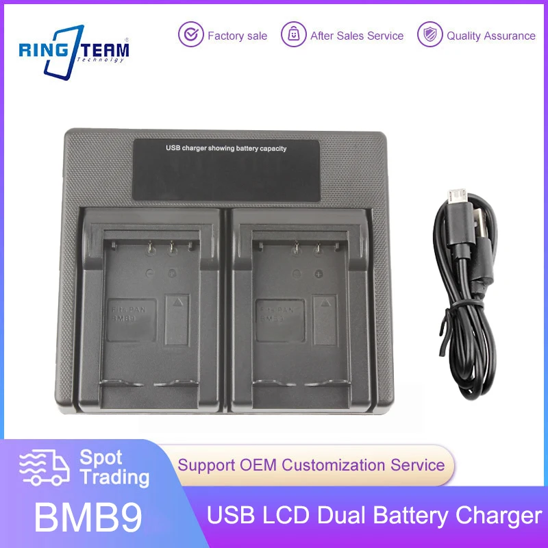 

DMW-BMB9 DMW-BMB9E DMW BMB9 Battery LCD USB Charger for Panasonic Lumix DMC FZ40K FZ45K FZ47K FZ48K FZ60 FZ70 FZ100 FZ150