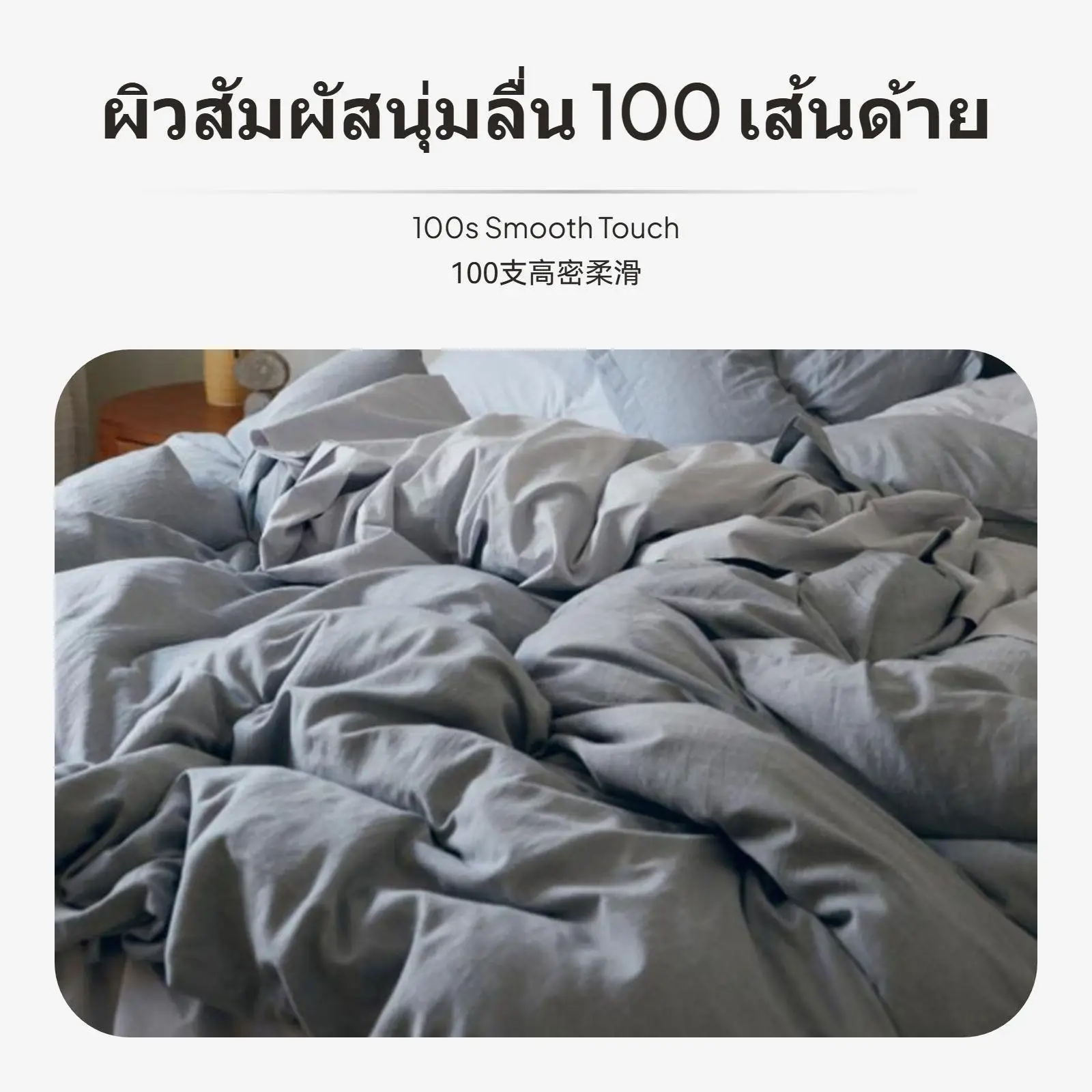 Percale Cotton Bedding Set Comfortable Wrinkle Texture Duvet Sheet for Hotel Bed Linen