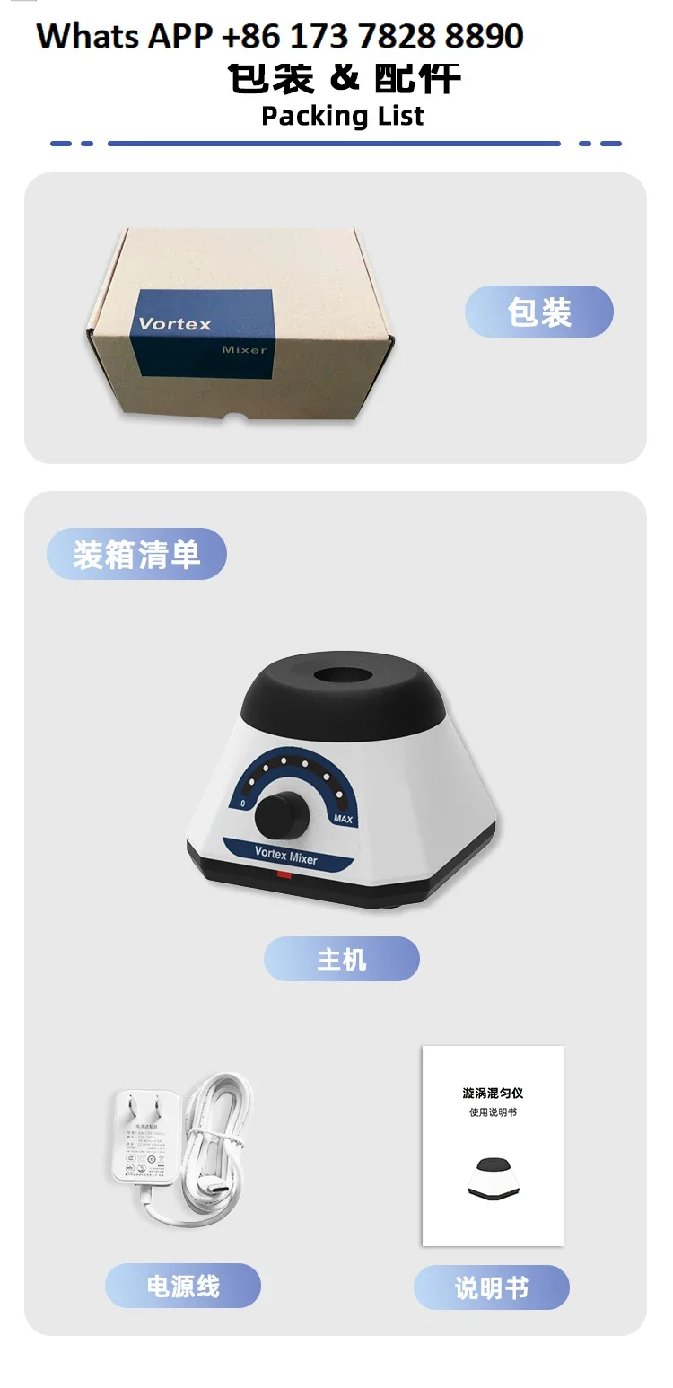 Laboratoriummixer Multifunctionele mixermixer Kleine oscillator