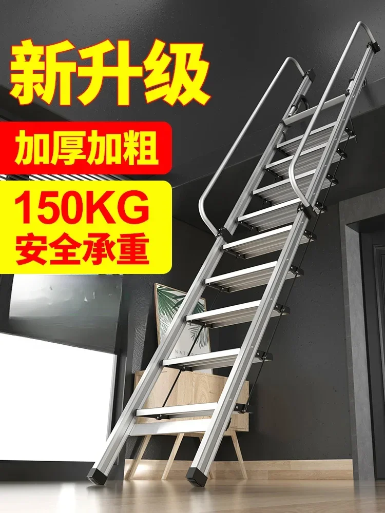 Penthouse staircase, household telescopic ladder, indoor and outdoor dedicated foldable wide step aluminum alloy handrail ladder